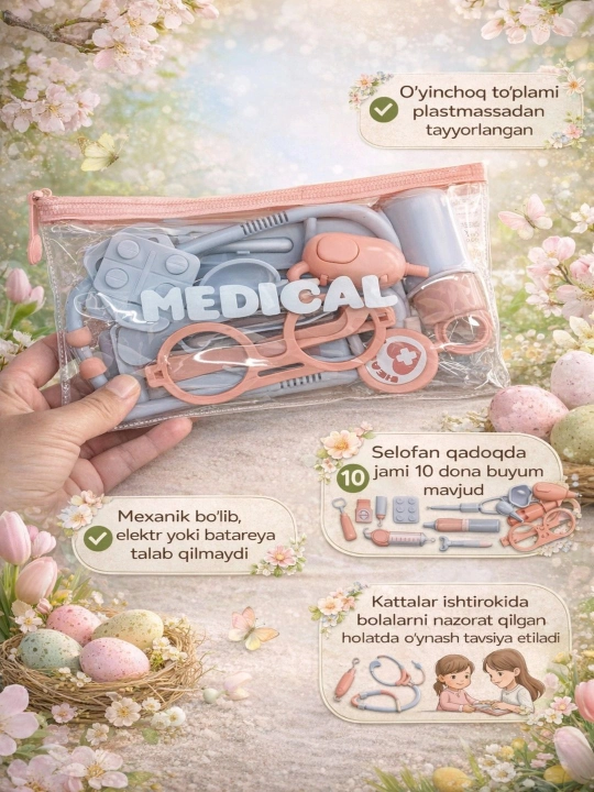 Детский игровой набор Medical Equipment, 10 предметов, 3+ - 