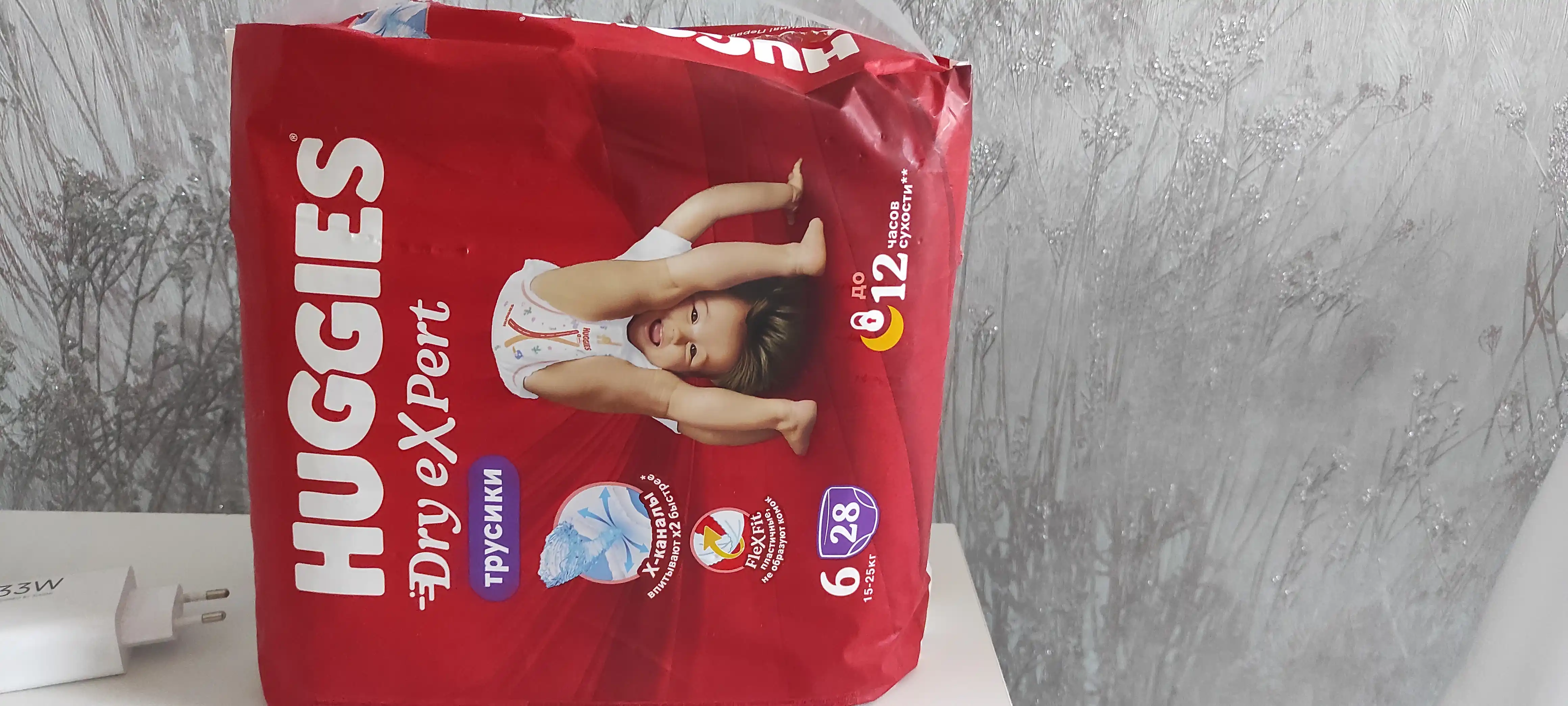 Huggies Dry Expert 6 XXL o‘lchamli trusikli tagliklar, 15-25 kg, 28 dona