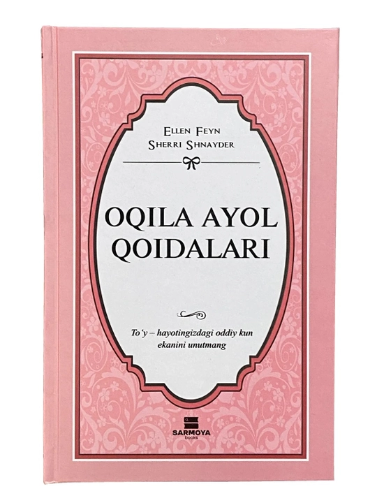 Oqila ayol qoidalari - 