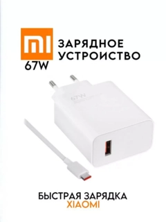 Прозрачный
