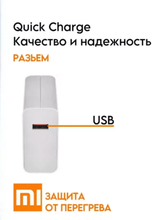 120Вт, 67Вт, 33Вт Быстрая зарядка Xiaomi адаптер USB-C кабель 6A мощный зарядник