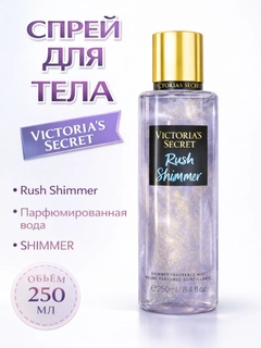 Лавандовый