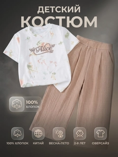Бежевый