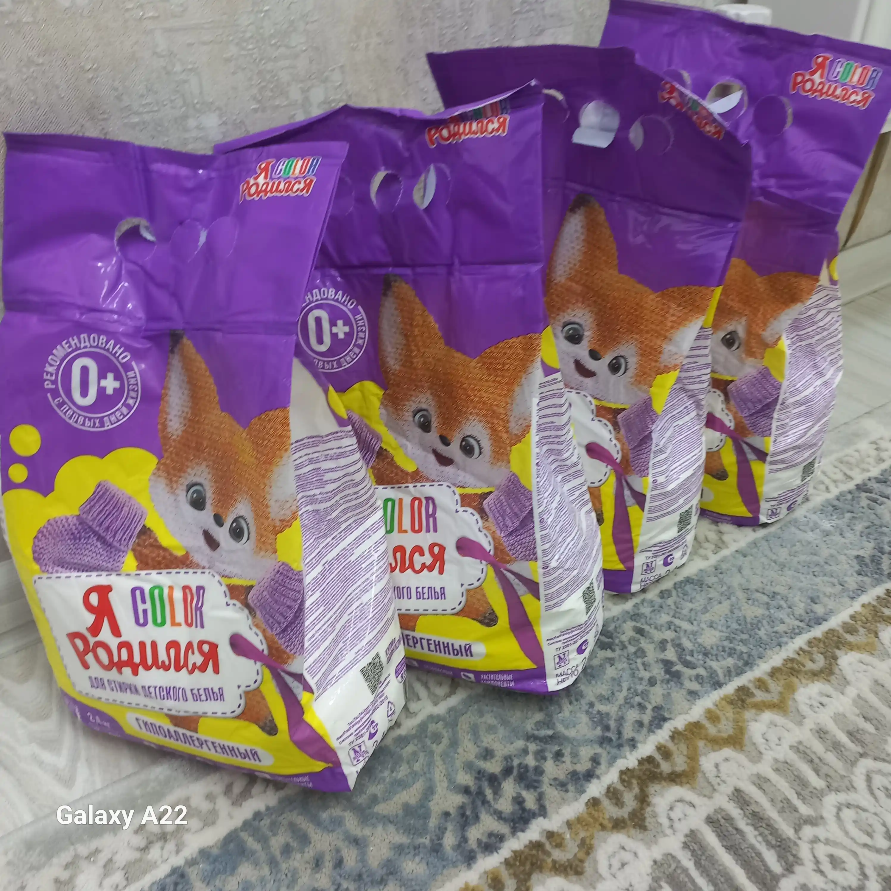 Rangli matolar uchun gipoallergen bolalar kir yuvish kukuni, 2,4 kg