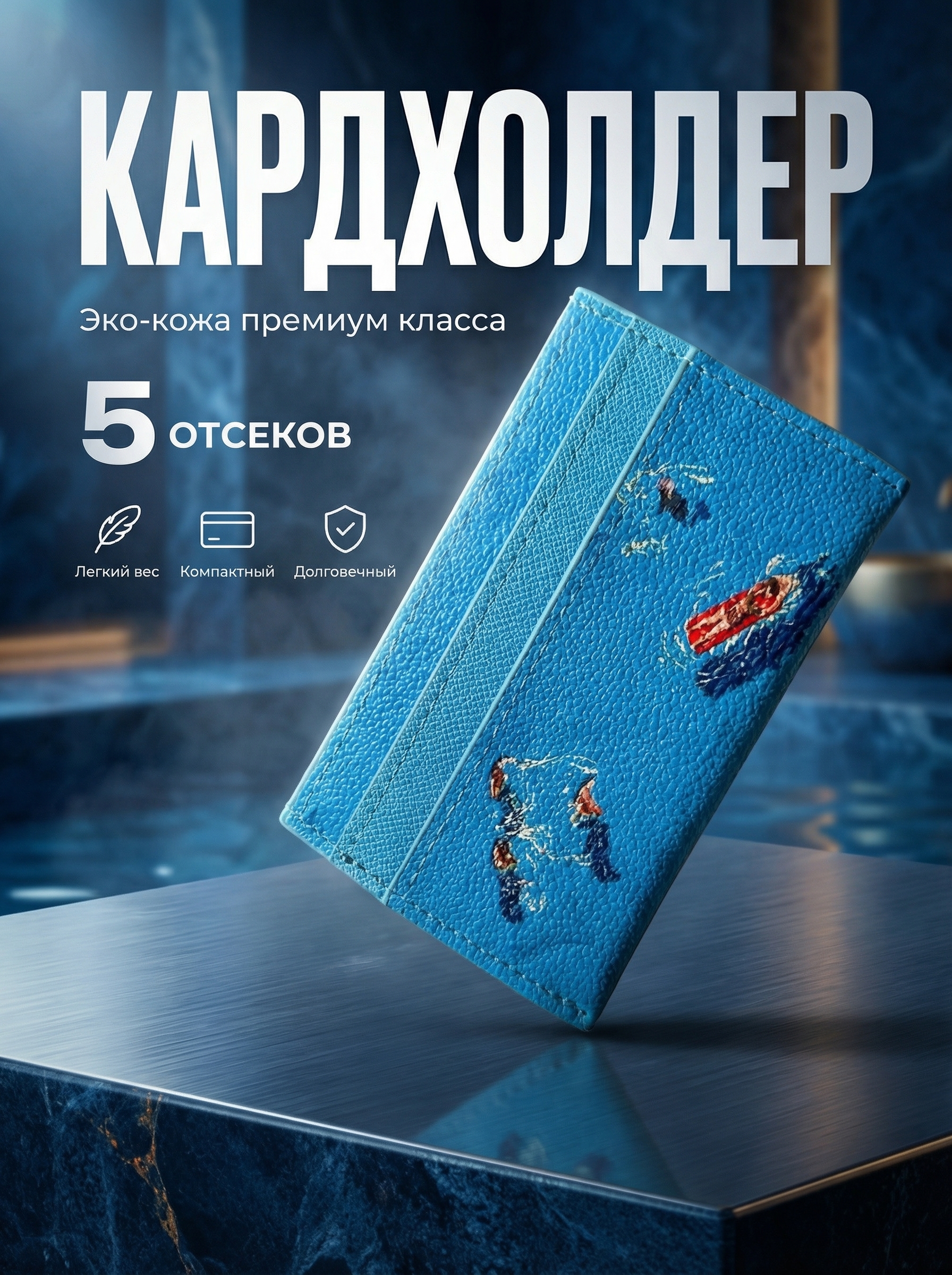 Louis Vuitton Kartalar, id-karta, tashrif qog‘ozlari uchun kartogolder-hamyon, qutisiz