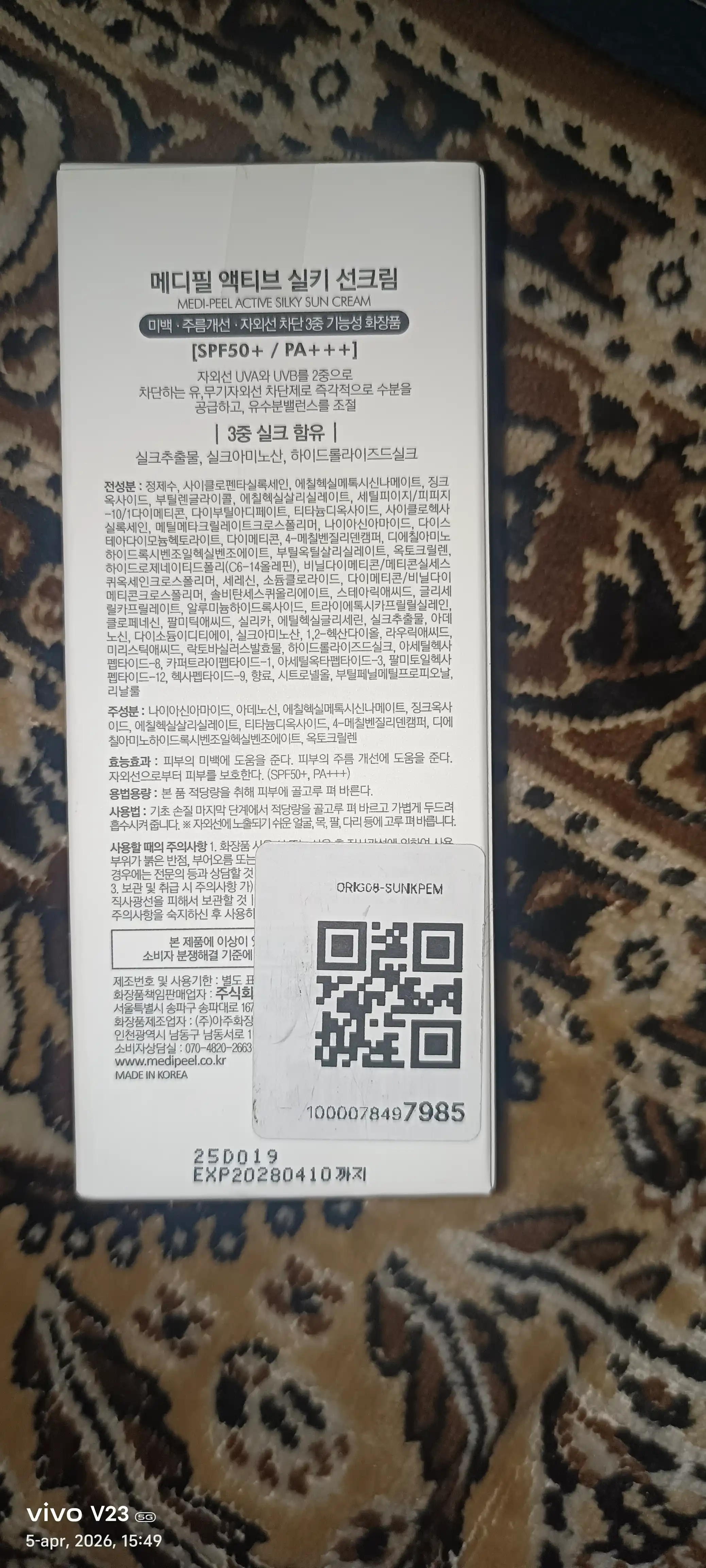 Quyoshdan himoya qiluvchi yuz kremi MEDI-PEEL Active Silky Sun Cream SPF 50+, 50 ml