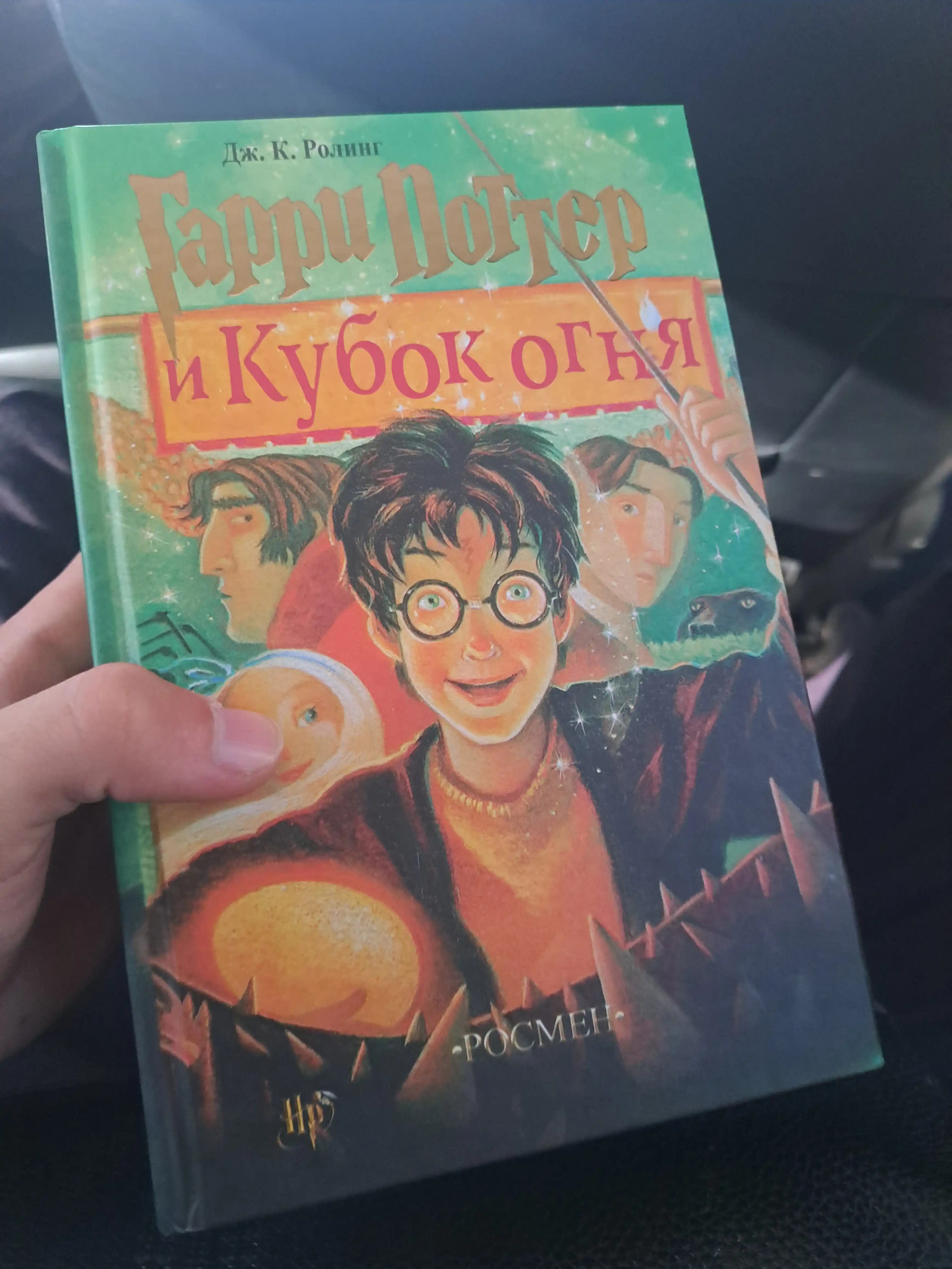 Гарри Поттер для детей и подростков 8 книг. Роулинг Джоан Кэтлин