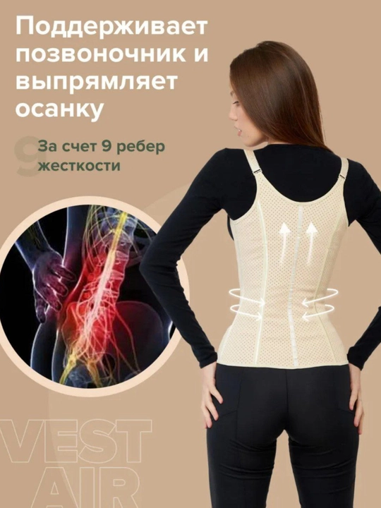 Корсет, корсет для женщин, женская одежда, для похудения