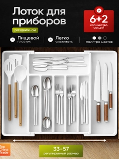 Белый