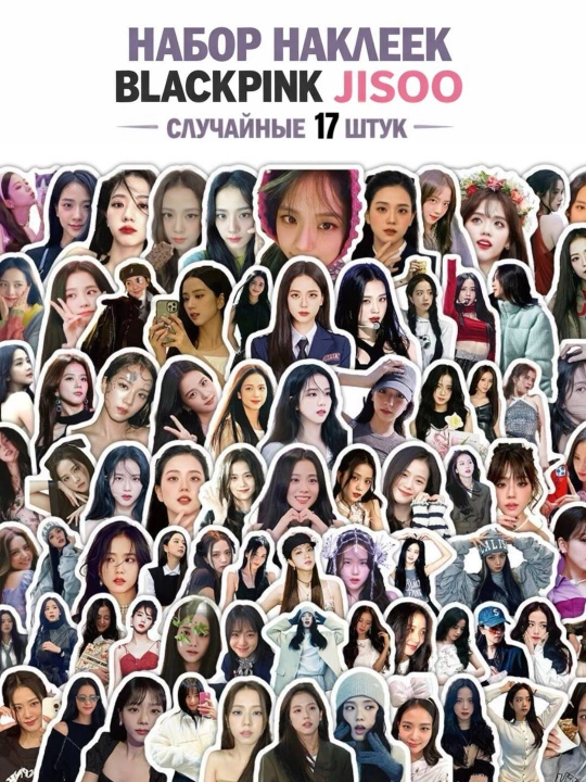 K-pop stikerlari to'plami BTS BlackPink,Lisa,Rose,Jenni,Jisoo,Jungkook - 