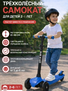 Лазурный