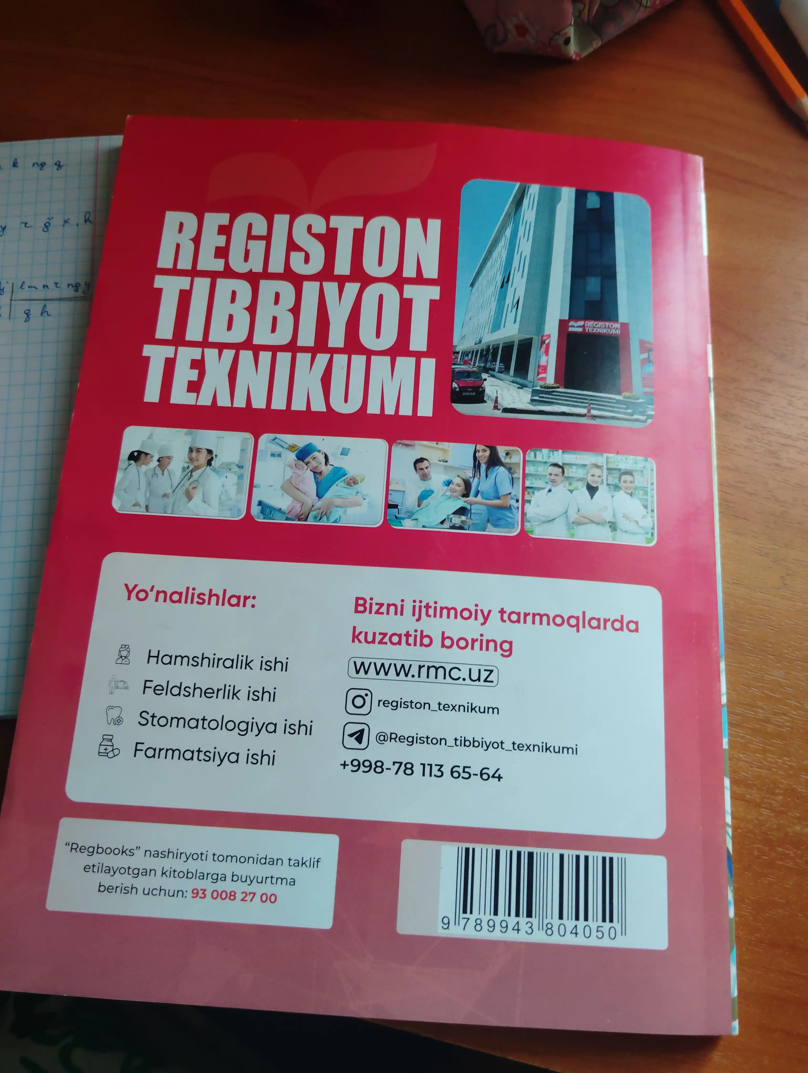Она тили — Шедевр тестлар I, II, III қисмлар Даврон Акбар
