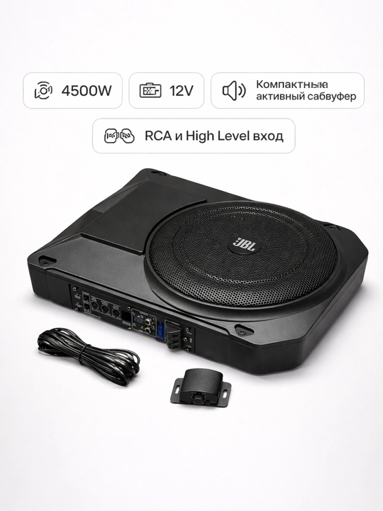 JBL aktiv sabvufer 4500W, slim sambufer, o‘rindiq ostiga - 