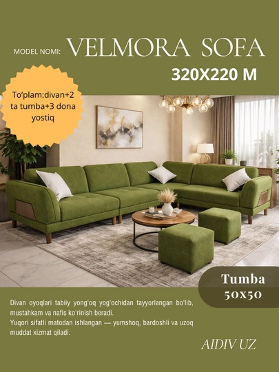Диван Velmora — сочетание качества и комфорта для вашего дома и офиса