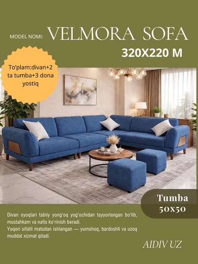 Диван Velmora — сочетание качества и комфорта для вашего дома и офиса — 1994200-VELMORASOFA-СИНИЙ