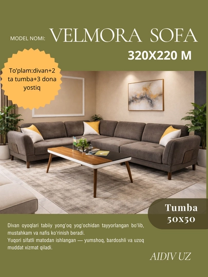Диван Velmora — сочетание качества и комфорта для вашего дома и офиса — 1994200-VELMORASOFA-СВЕТКОР