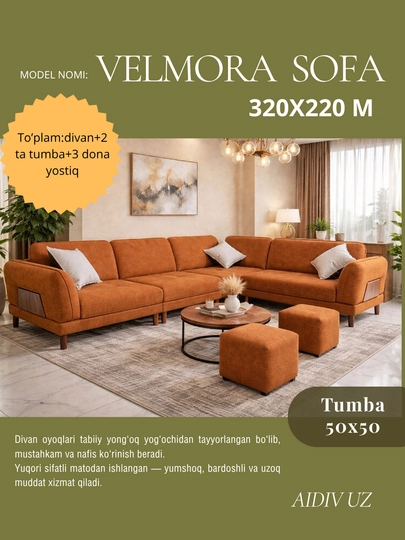 Диван Velmora — сочетание качества и комфорта для вашего дома и офиса — 1994200-VELMORASOFA-МЕДН