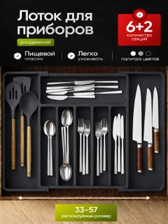Тёмно-серый