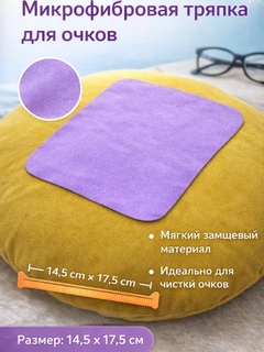 Фиолетовый