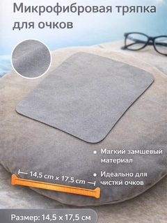 Бежевый меланж