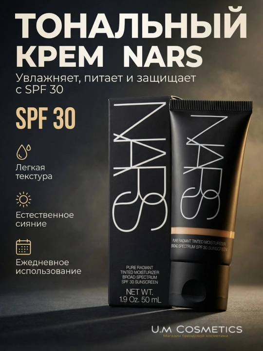 Pure Radiant Tinted Moisturizer SPF 30 - 