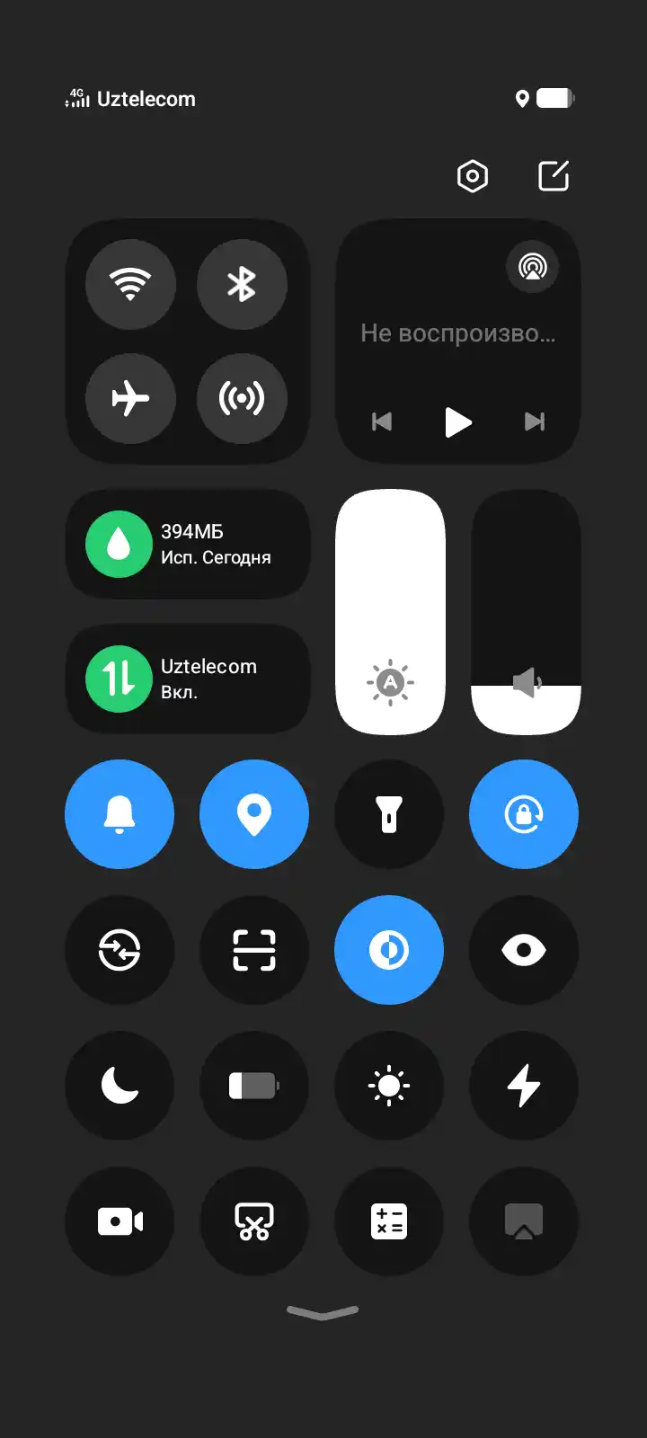 Смартфон Infinix Smart 10, 4+4 / 128 ГБ