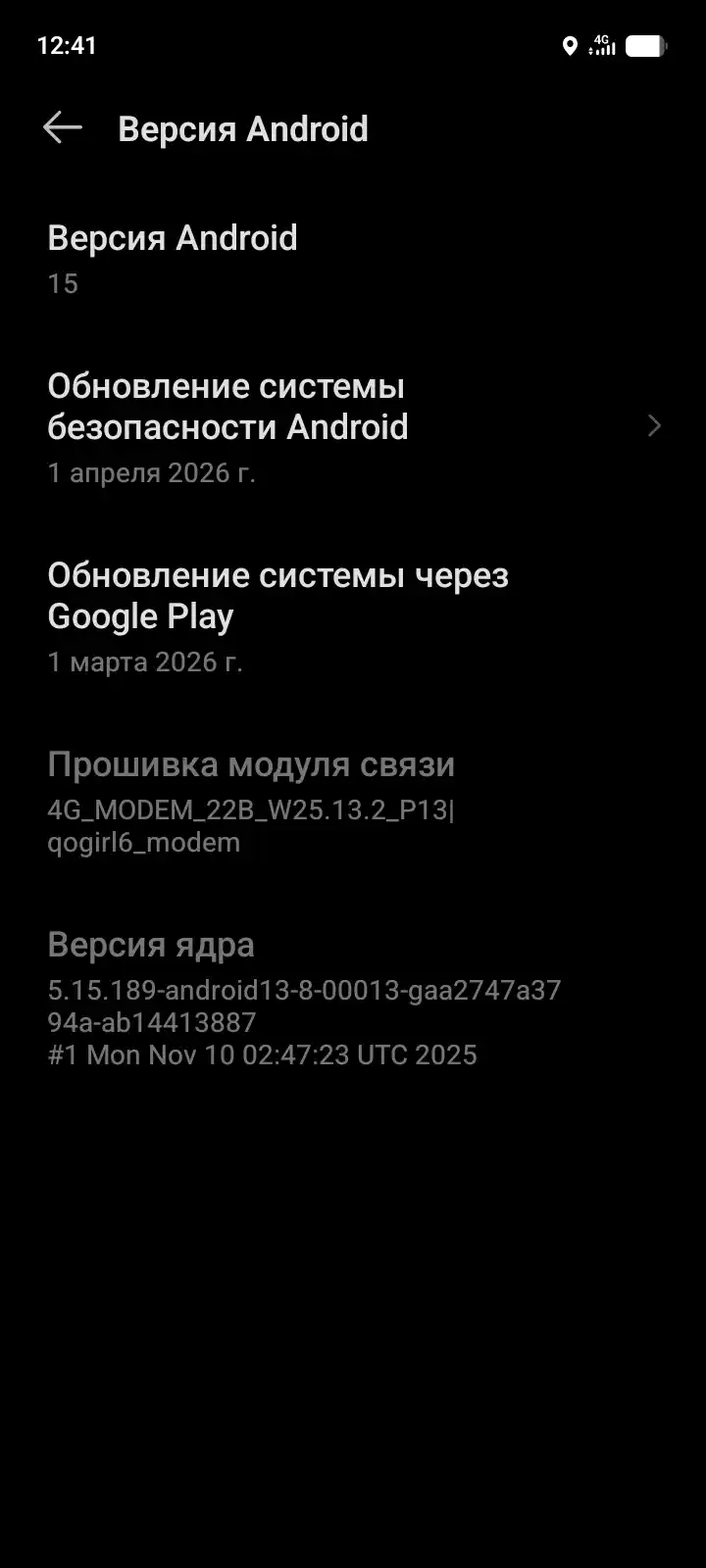 Смартфон Infinix Smart 10, 4+4 / 128 ГБ