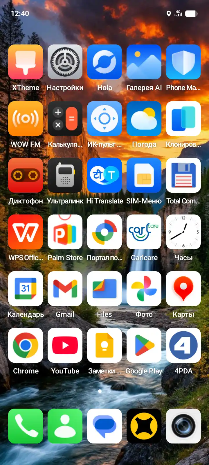 Смартфон Infinix Smart 10, 4+4 / 128 ГБ