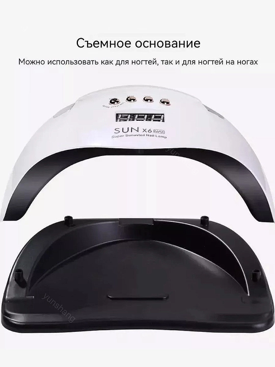Manikyur va pedikyur uchun lampa, X10, X12, X17, X25, X26 MAX