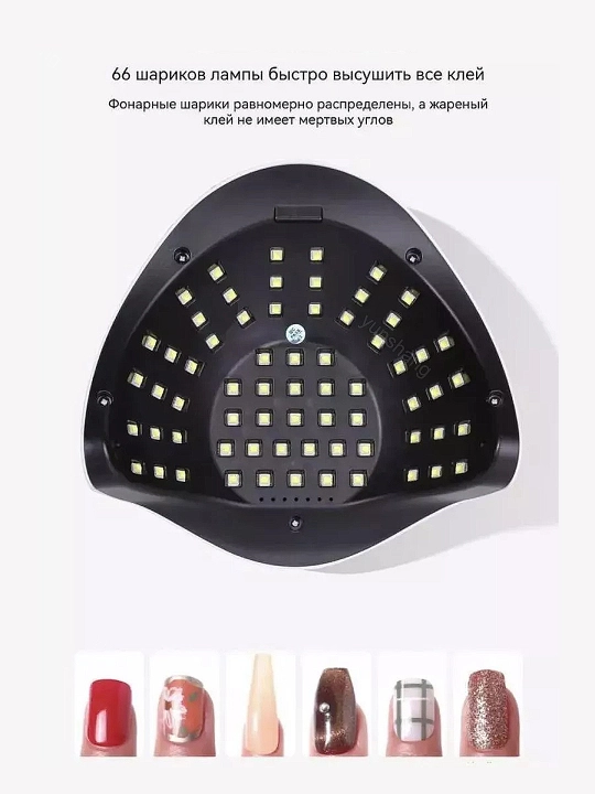 Manikyur va pedikyur uchun lampa, X10, X12, X17, X25, X26 MAX