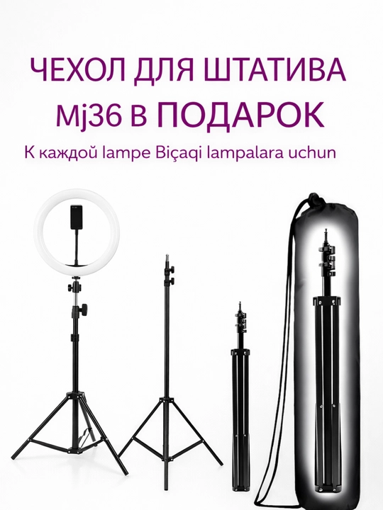 RGB ring light tripod bilan, telefon uchun selfie yoritish chirog‘i