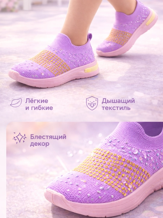 Слипоны для девочек, лёгкая и удобная повседневная обувь
