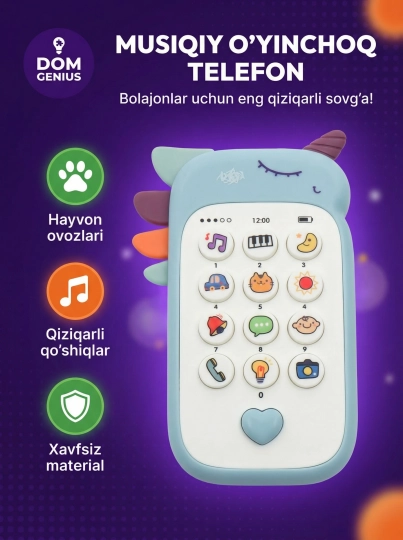 Развивающий музыкальный игрушечный телефон DOM GENIUS с прорезывателем для зубов — УХТЫШКА-ТЕЛЕФОН-ГОЛУБ
