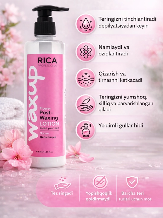 Лосьон после депиляций RICA PROFESSIONAL