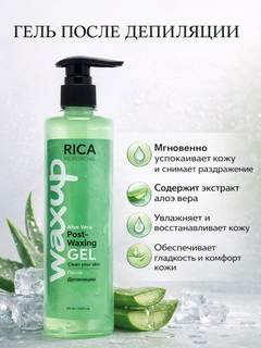 Лайм