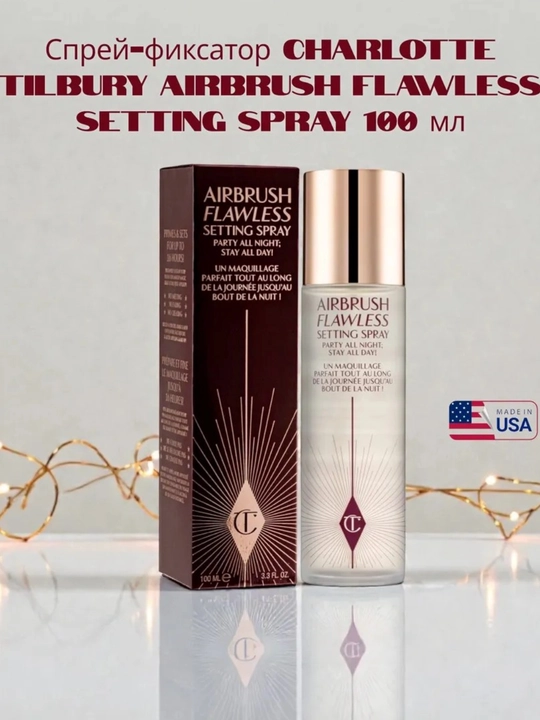Charlotte Tilbury spray makiyaj uchun fiksator, 100 ml - 