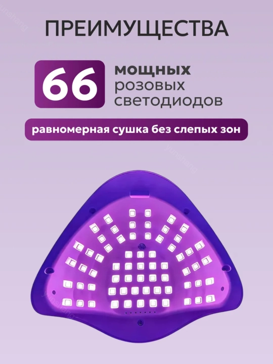 Manikyur va pedikyur uchun lampa, X10, X12, X17, X25, X26 MAX