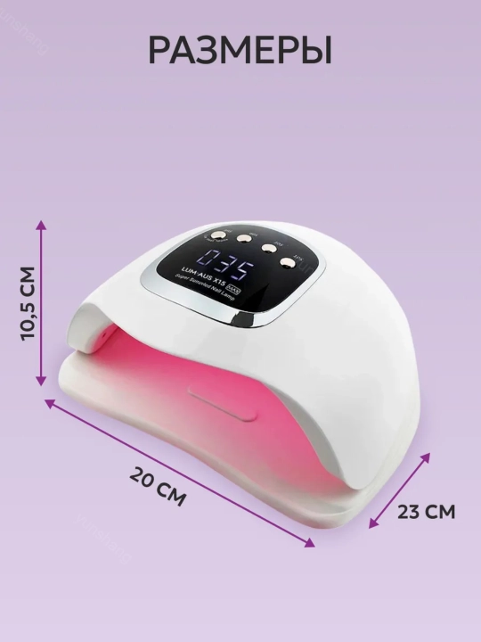 Manikyur va pedikyur uchun lampa, X10, X12, X17, X25, X26 MAX