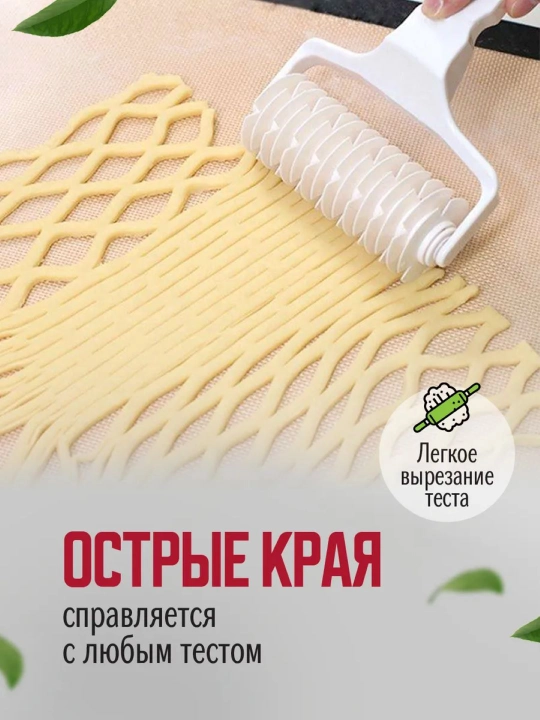 Pitsa va non uchun ignali g‘ildirak roligi, xamirni pitsa uchun teshish g'ildiragi