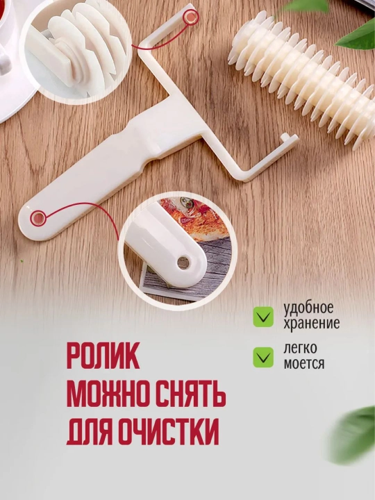 Pitsa va non uchun ignali g‘ildirak roligi, xamirni pitsa uchun teshish g'ildiragi