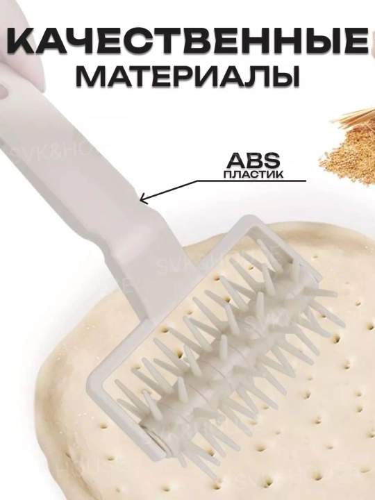 Pitsa va non uchun ignali g‘ildirak roligi, xamirni pitsa uchun teshish g'ildiragi