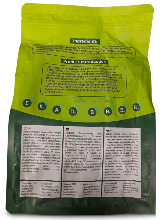 Сухой корм для взрослых кошек ZABPET Микс 3 вкуса, 1 кг для деликатного пищеварения