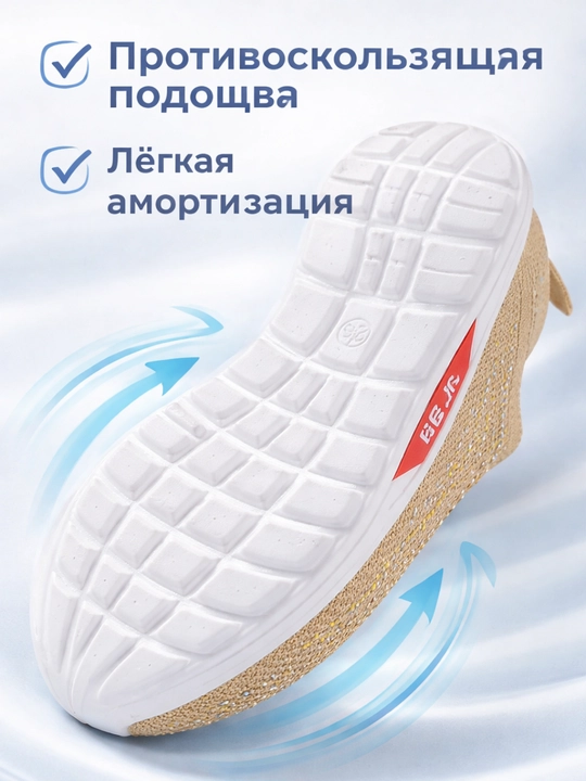 Слипоны для девочек, лёгкая и удобная повседневная обувь