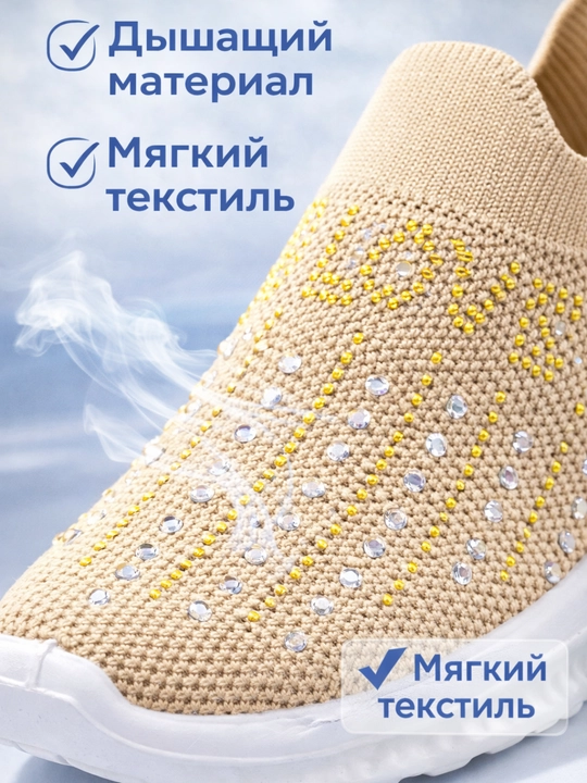 Слипоны для девочек, лёгкая и удобная повседневная обувь