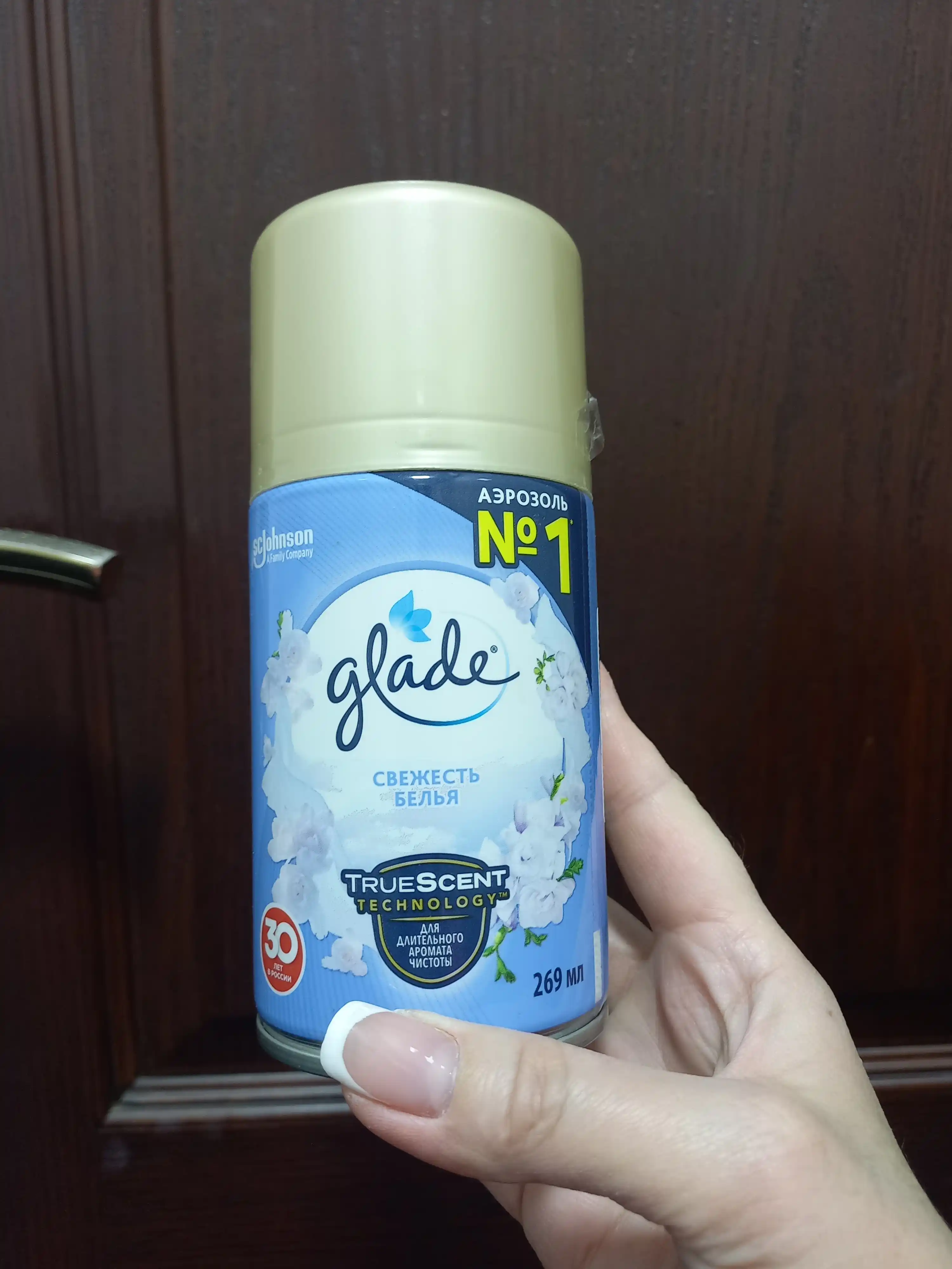 Освежитель воздуха Glade свежесть белья, 269 мл