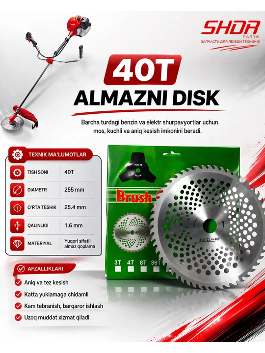 Trimmer uchun 40t disk almazni - 