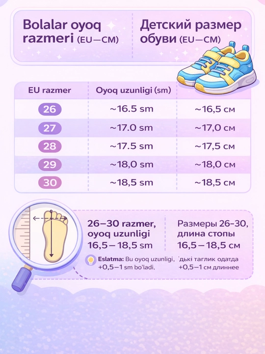 Слипоны для девочек, лёгкая и удобная повседневная обувь