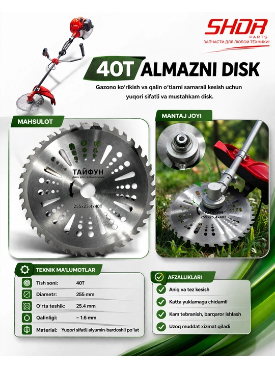 Tayfun 40 tonnalik diskli trimmer, 255 m - 