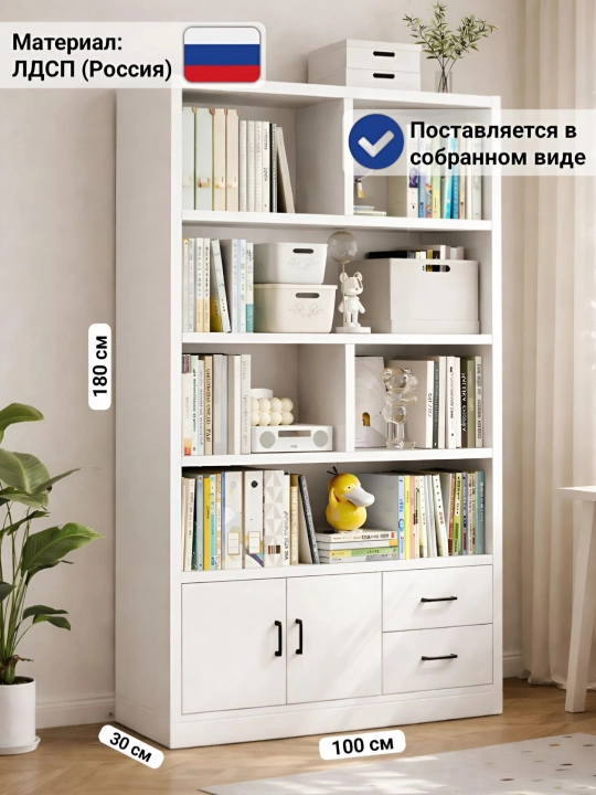 B-100 kitob javoni, javon, ofis va uy uchun mebel - 