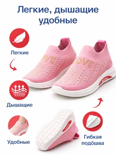 Розовый